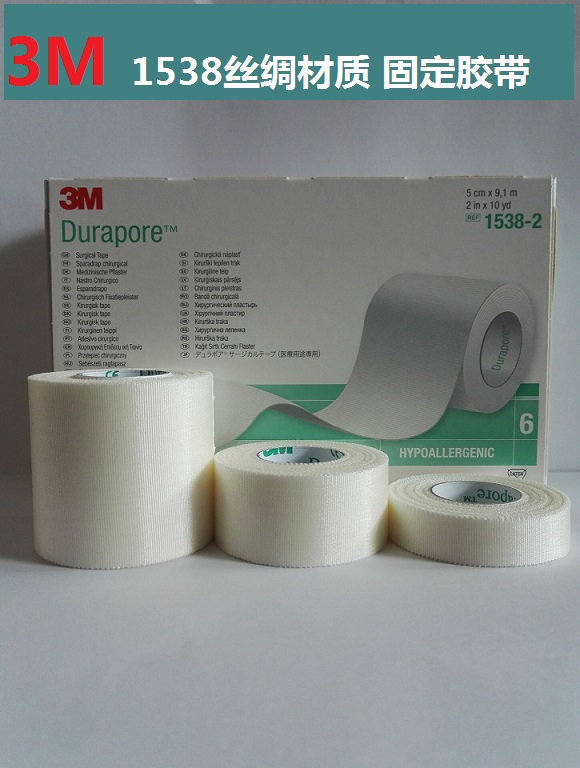 American 3M1538-1Durapore durable silk adhesive tape high-strength surgical medical adhesive tape breathable hypoallergenic