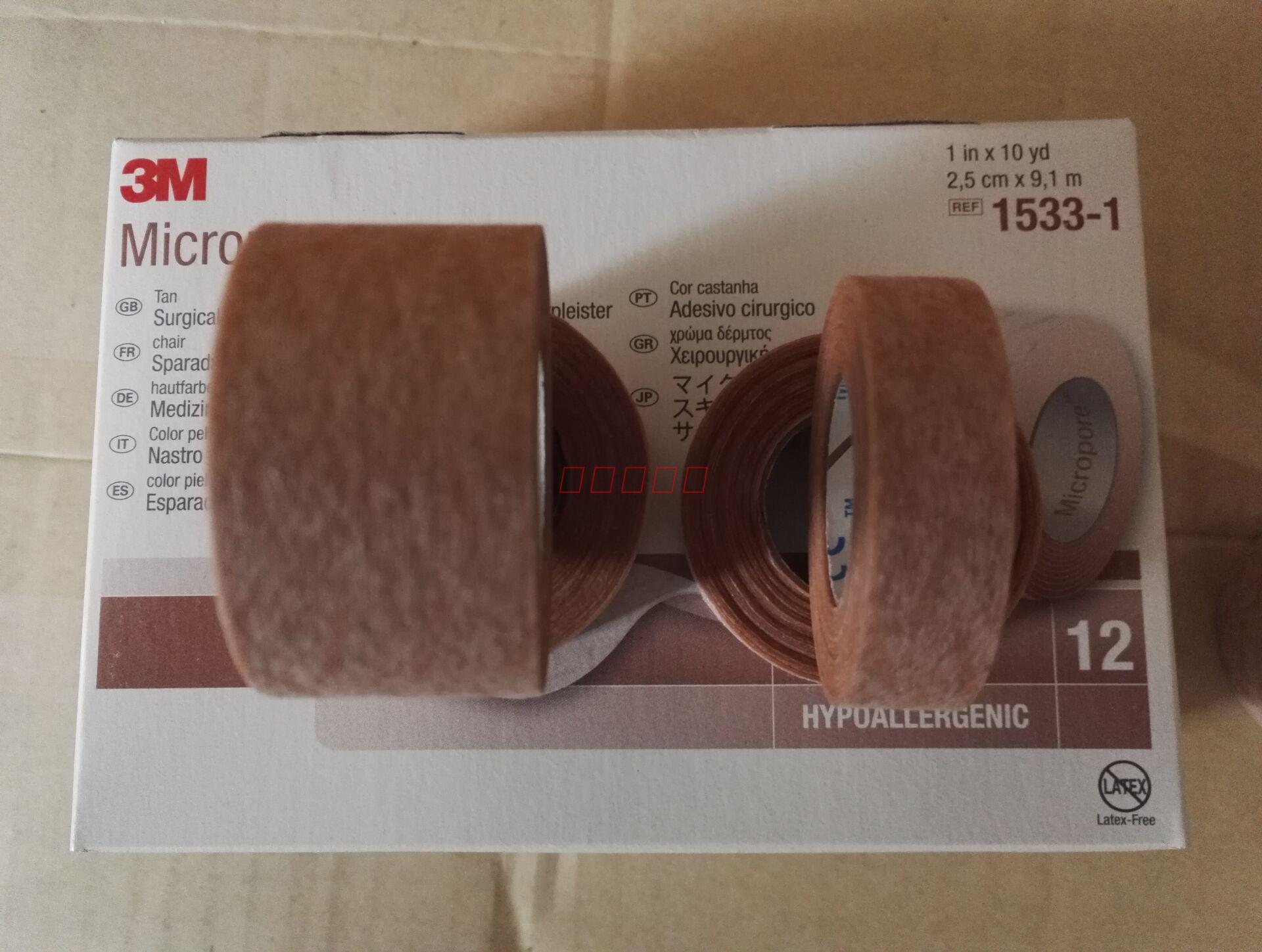 American 3M Nasikang skin color breathable tape paper tape flesh-colored double eyelid sticker tape 1533-0 five rolls