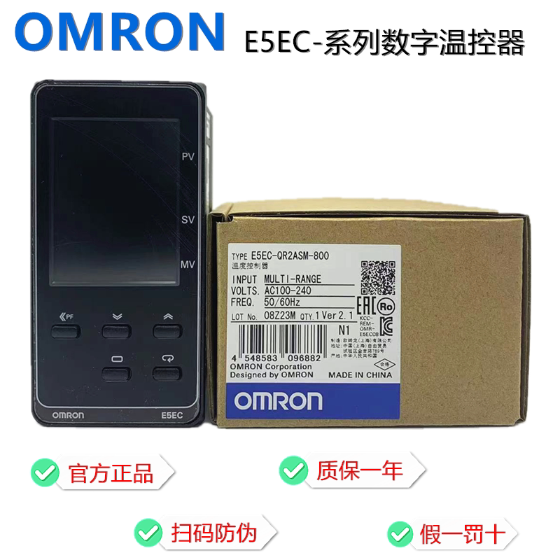 Omron Thermostat E5Ec-Rr2Asm-800 Cr2Asm Qr2Asm-820 808 Pr2Asm-804