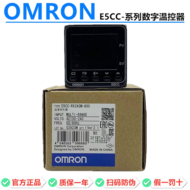 Thermostat E5Cc-Rx2Asm Qx2Asm Cx2Asm 2Dsm-800-802-804-801-852-850