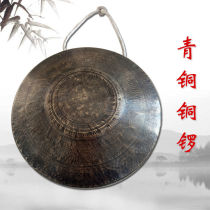 Bronze Gong Su Gong 21 22 Small Hand 27 27 28 30 Wugong Grand Su Gongs Sound Gong Black Alt Bronze Gong Drum