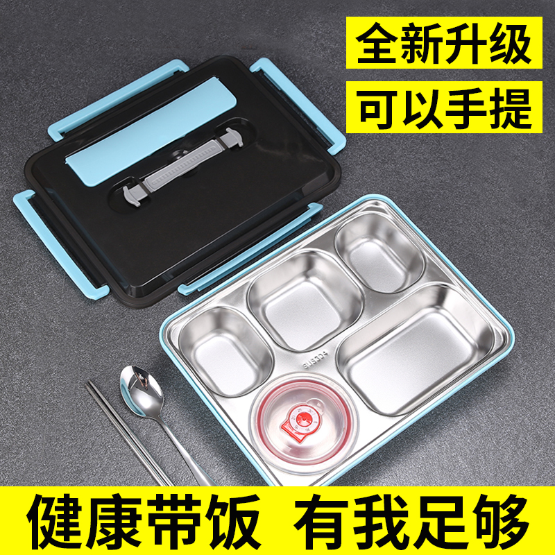 304 stainless steel thermal insulation student lunch box with tableware large-capacity portable partitioned office worker lunch box lunch box