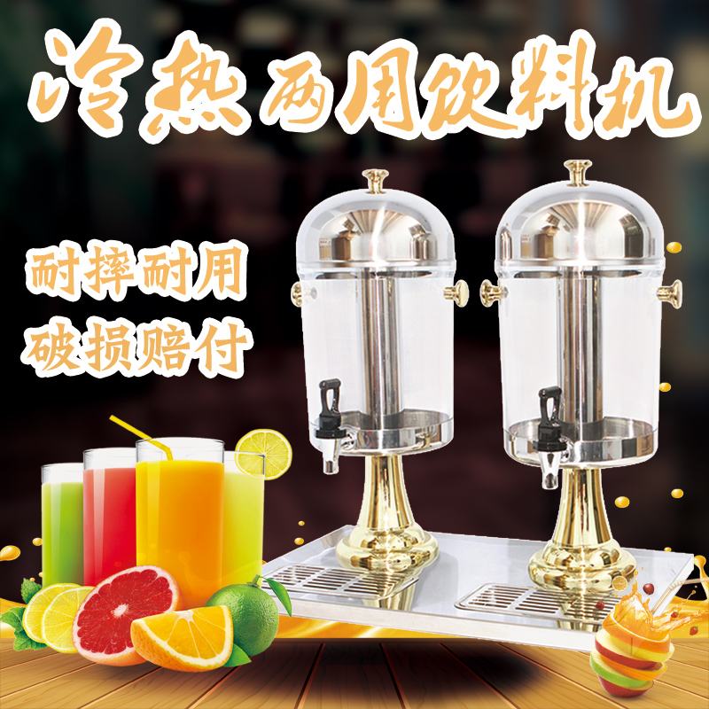Stainless steel single head juice ding Commercial transparent beverage machine Cold drink machine Buffet juice machine Beverage sesame oil bucket
