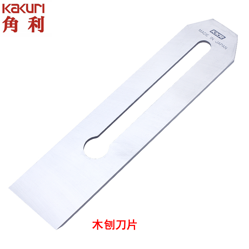 Japan KKR corner wood planer blade 1-3 4 woodworking planer woodworking blade P1-45 imported woodworking tools