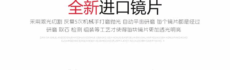 Lunettes VR ou 3D - Ref 1234715 Image 30