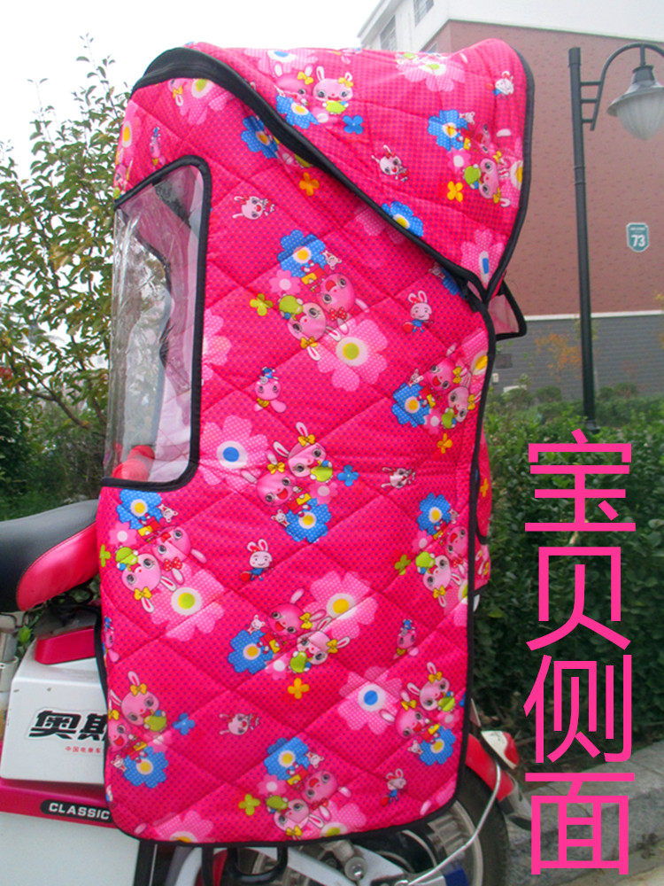 siège enfants pour vélo - Ref 2420461 Image 16