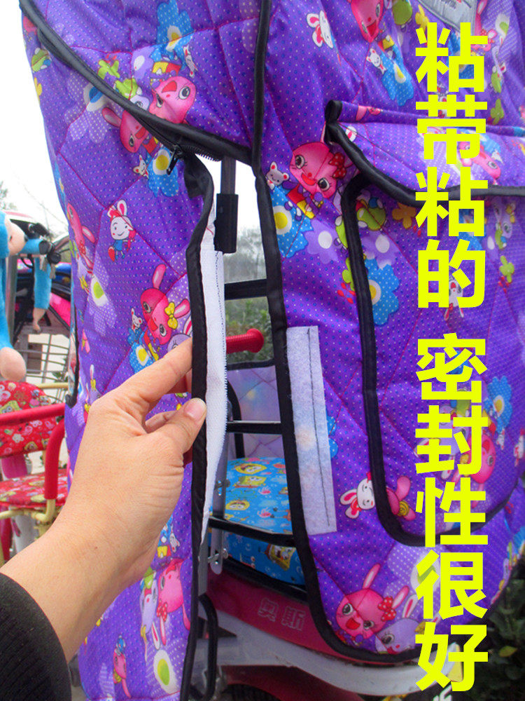 siège enfants pour vélo - Ref 2420461 Image 21