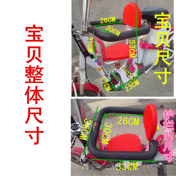 siège enfants pour vélo en fer - Ref 2413176 Image 20