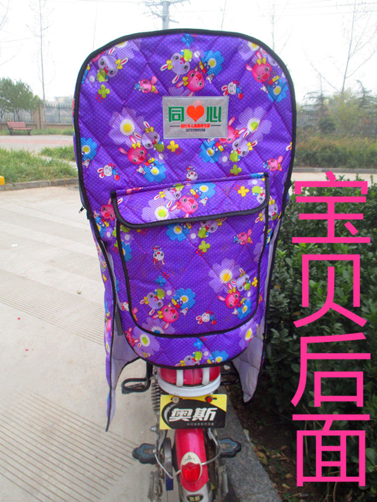 siège enfants pour vélo - Ref 2420461 Image 11