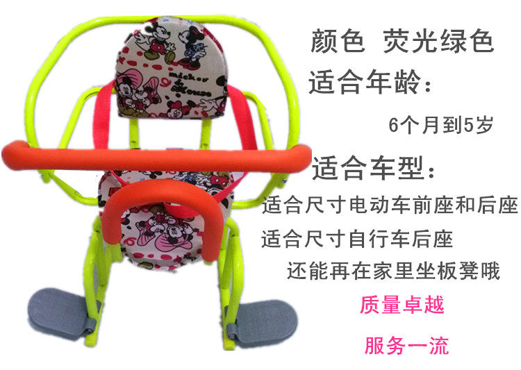 siège enfants pour vélo - Ref 2418729 Image 6