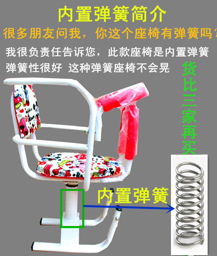 siège enfants pour vélo - Ref 2420092 Image 6