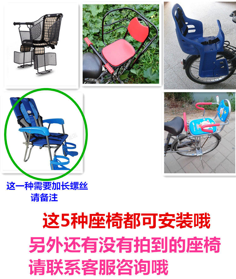 siège enfants pour vélo - Ref 2420461 Image 22