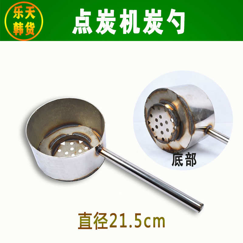 Kuo helped carbon spoon carbon spoon carbon charcoal charcoal charcoal charcoal charcoal charcoal cap charcoal machine accessories