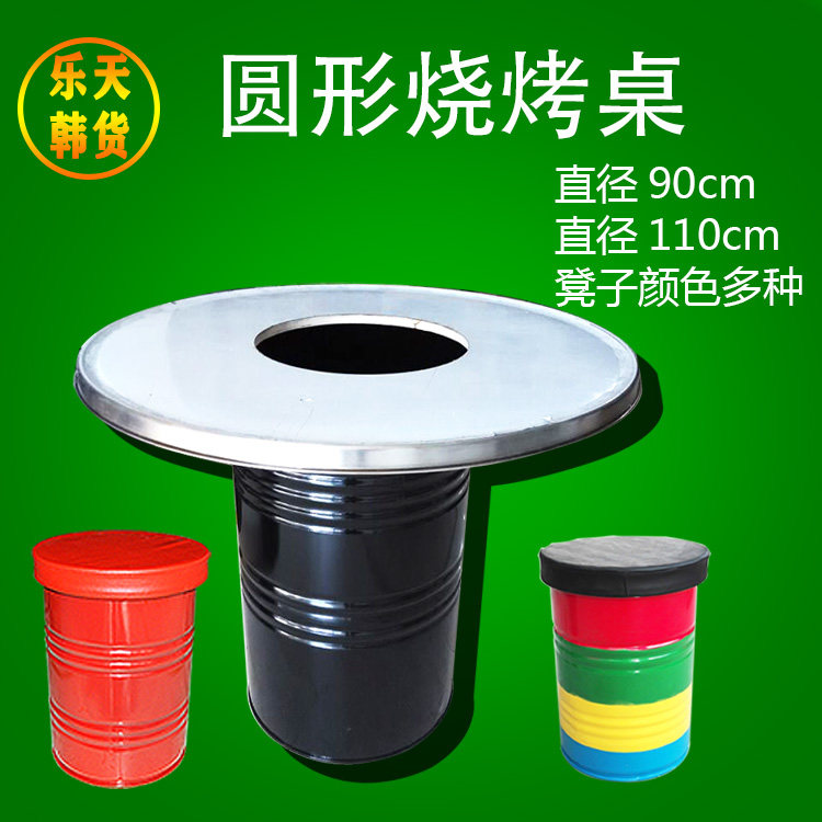 Korean Barbecue Shop With Table Box Table Barrel Paint Barrel Grill Table Barbecue Table Box Round Table Barrel Iron Bucket Table Stools