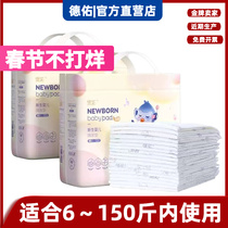 Deyou Newborn Gold Pad Adult Disposable Nursing Pad Waterproof Baby Diaper Diaper Diaper Non-Washable