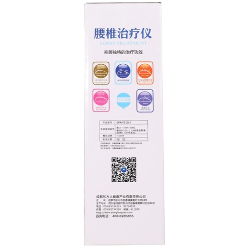 东方人 Инструмент поясничной терапии yzcd-1 поясничный диск грыжи поясничный диск штамм поясничный мышц