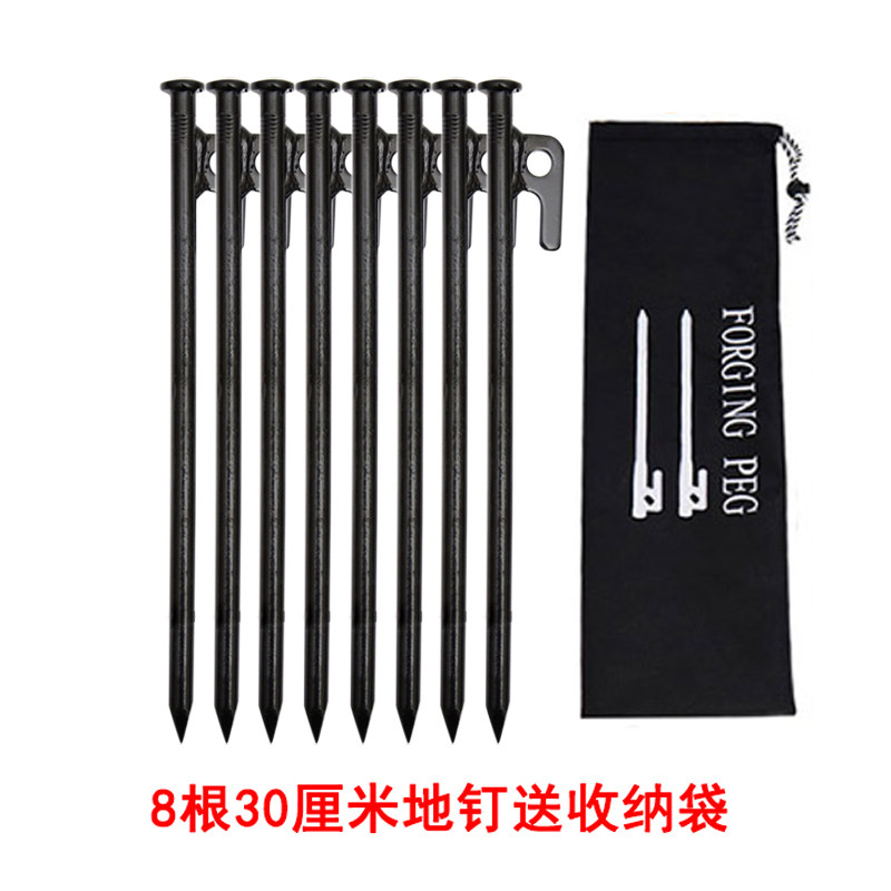 Outdoor Large Sky Curtain Windproof Ground Nails Plus Rough Lengthened Tent Nails Beach Cedarland Inserts Iron Nail Camping Accessories