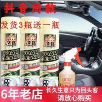 Foam cleaning agent Yibao universal cleaning artifact Kitchen multi-function decontamination household 4 bottles 