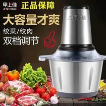 JSJ Chunfeng Chenhao German technology 4D quality 304 stainless steel meat grinder stuffing upgrade Mengde