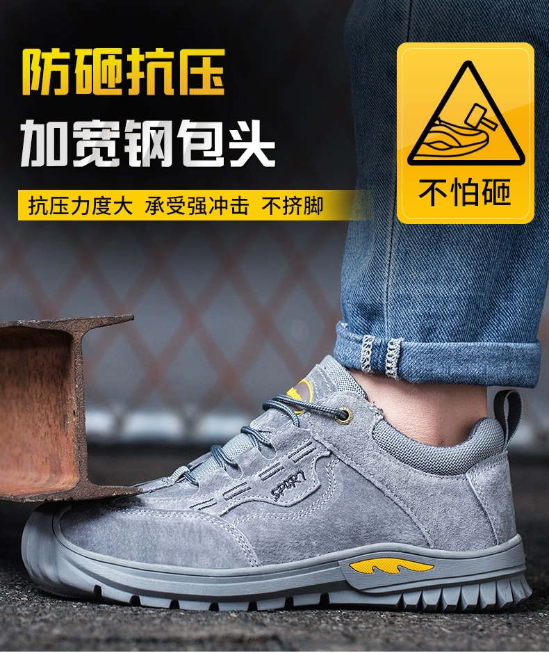 Labor protection shoes for men, lightweight soft-soled welders' special electrician insulated steel toe caps, anti-smash and puncture-proof old insurance work shoes