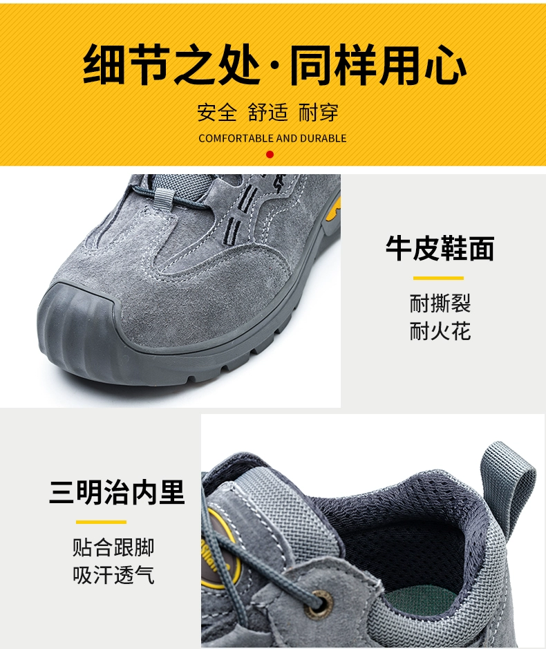 Labor protection shoes for men, lightweight soft-soled welders' special electrician insulated steel toe caps, anti-smash and puncture-proof old insurance work shoes