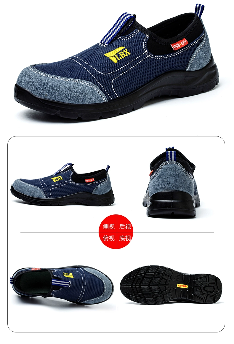 Labor protection shoes for men with steel toe and steel plate, anti-smash and anti-puncture electrician insulation, anti-static construction site ultra-light soft-soled work shoes