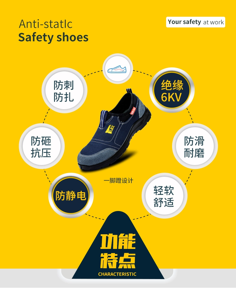 Labor protection shoes for men with steel toe and steel plate, anti-smash and anti-puncture electrician insulation, anti-static construction site ultra-light soft-soled work shoes