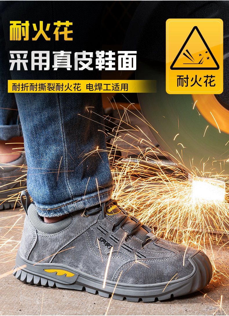 Labor protection shoes for men, lightweight soft-soled welders' special electrician insulated steel toe caps, anti-smash and puncture-proof old insurance work shoes