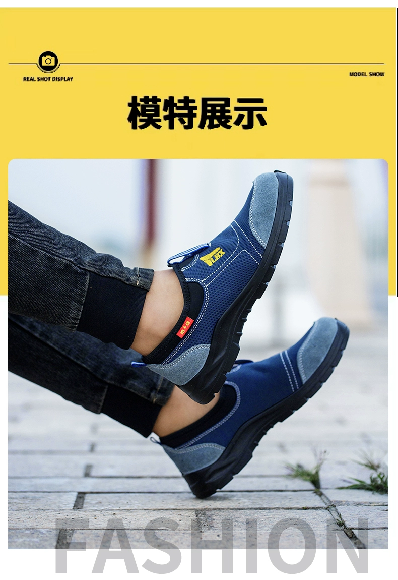 Labor protection shoes for men with steel toe and steel plate, anti-smash and anti-puncture electrician insulation, anti-static construction site ultra-light soft-soled work shoes