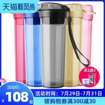 Tupperware WATER CUP PLASTIC TEACUP MEN high temperature resistant drop portable student CUP Plastic handy cup 600ML
