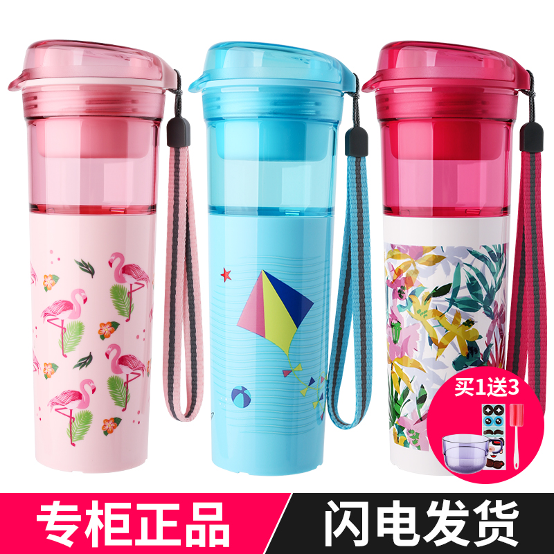 TUPPERWARE CUP FEMALE STUDENT WATER CUP SIMPLE FRESH FOREST DEPARTMENT PLASTIC CUP MATTE SIMPLE MAGIC music CRYSTAL COLOR 380ML