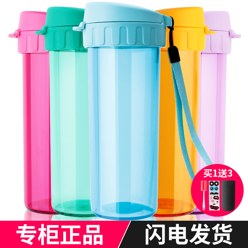 TBWU water cup 380ml light tea rhyme cup summer portable boys and girls children plastic cup counter