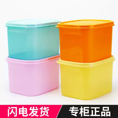 Tupperware fresh-keeping box Changfang storage box 4-piece set 1 9L dry goods storage box Kimchi marinade box