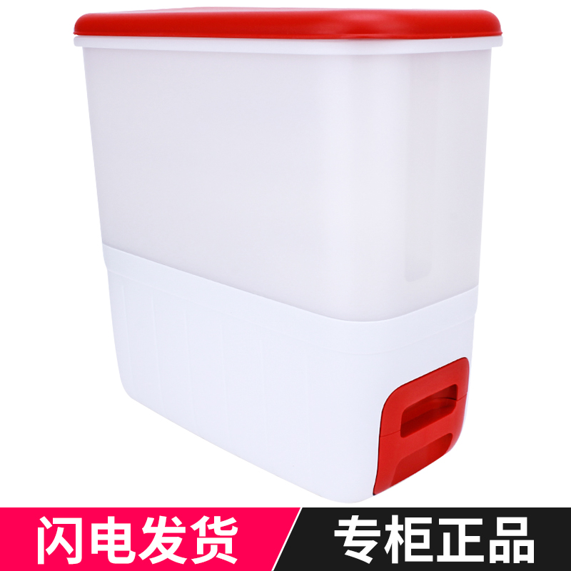 Tupperware rice Manfu rice barn 10 kg rice bucket sealed plastic insect-proof dust-proof moisture-proof granary
