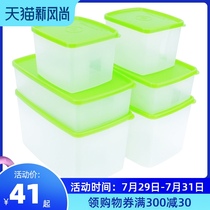 Tupperware fresh box Plastic box Rectangular refrigerator storage box Sealed box Vegetable and fruit storage box