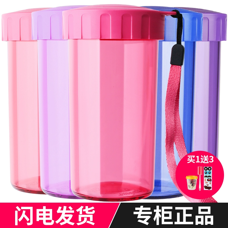 Tupperware trẻ em cốc nước học sinh dễ dàng cốc nữ hộ gia đình cốc nhựa cầm tay chống mùa hè cô gái đơn giản - Tách