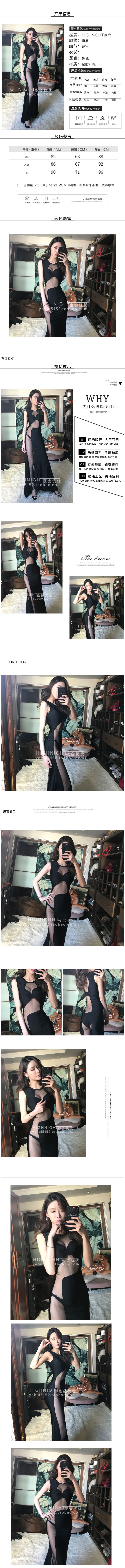 Robe du soir en Maille - Ref 3211602 Image 6