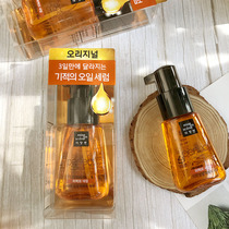 Yishun in the end Amore beauty fairy hair care essential oil repair leave-in anti frizz dry 80ml classic