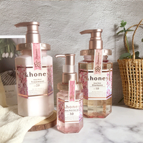 Spot Japan Anti Hanako Cherry Blossom wash care Honey Shampoo Conditioner Hair oil No silicone oil Supple limited