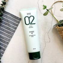 The new version of AMOS AMOS 02 green tea anti-hair loss nutritional hair mask care solid hair 250ml supple