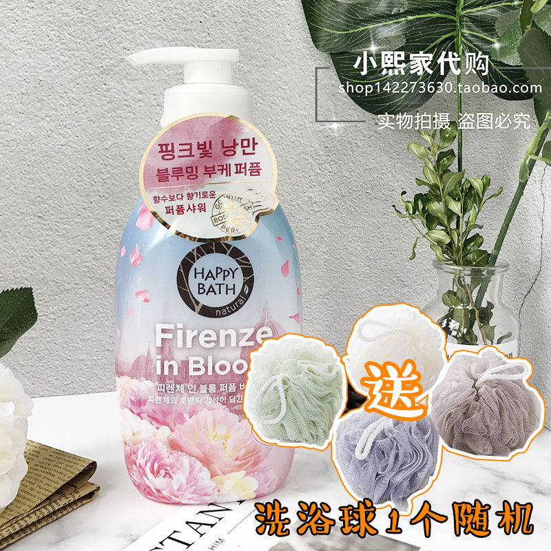 (Spot Home Clothing) Love Jasmine official HAPPYBATH Florence floral body lotion 900ml
