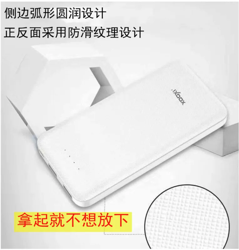 Tê giác nhỏ siêu mỏng, nhỏ gọn, di động, tiêu chuẩn thực 10000mA mA, thích hợp cho các ngân hàng điện di động như Huawei - Ngân hàng điện thoại di động