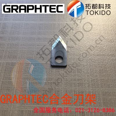 GRATHE Day Tutu king FC9000 cutting machine with a broken paper knife last knife with a separate blade 1