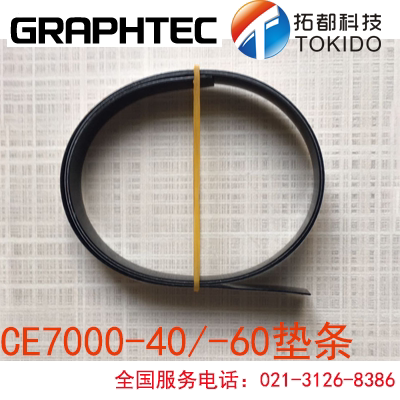 GRAPHTEC Cutting Plotter CE7000-40 60 Pad strip sticker press cuttingmat10mm