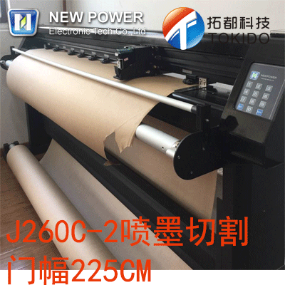 J260C-2 New Thunder Brief ET SPRAY PLOTTER 225cm DOOR AMPLITUDE 45 INK CARTRIDGES NEW NEWPOPER