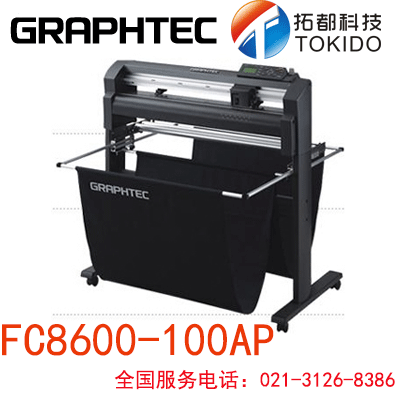 Graphtec Day Figure FC8600 100 130 160 AP Cutting Plotter Figure King Quality upgrade again