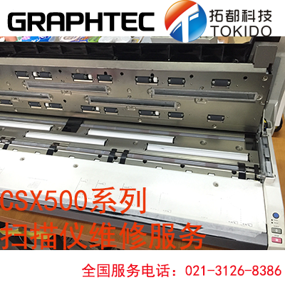 GRAPHTEC Daily Chart CSX500 Series Large Format Scanner Maintenance Service