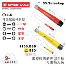 Swiss PB SWISS TOOLS Screwdriver handle PB 53 Teleskop Original PB Tool 1100 ESD