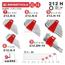Switzerland PB hex wrench PB 212 H import set metric short ball PB 212 H-5 6 8 10