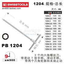 T-type hex wrench Switzerland PB SWISS TOOLS Switzerland imported repair tools PB 1204